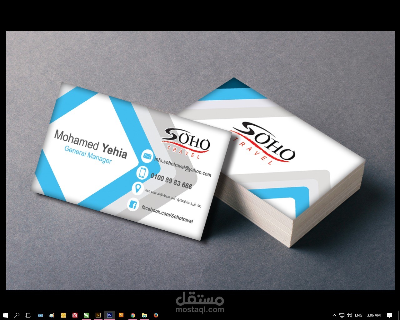 Design a business Card - تصميم هوية