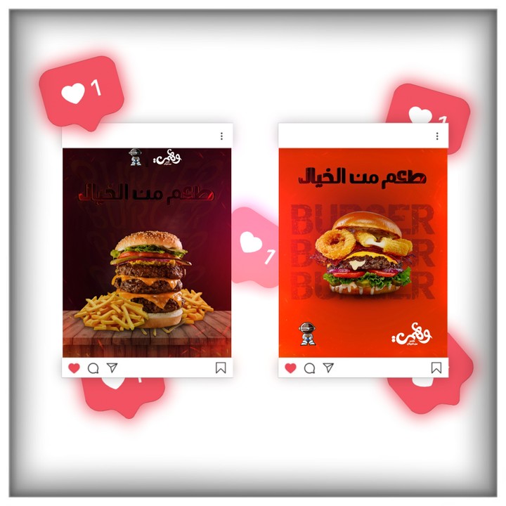 On line design _ Burger wahmy.