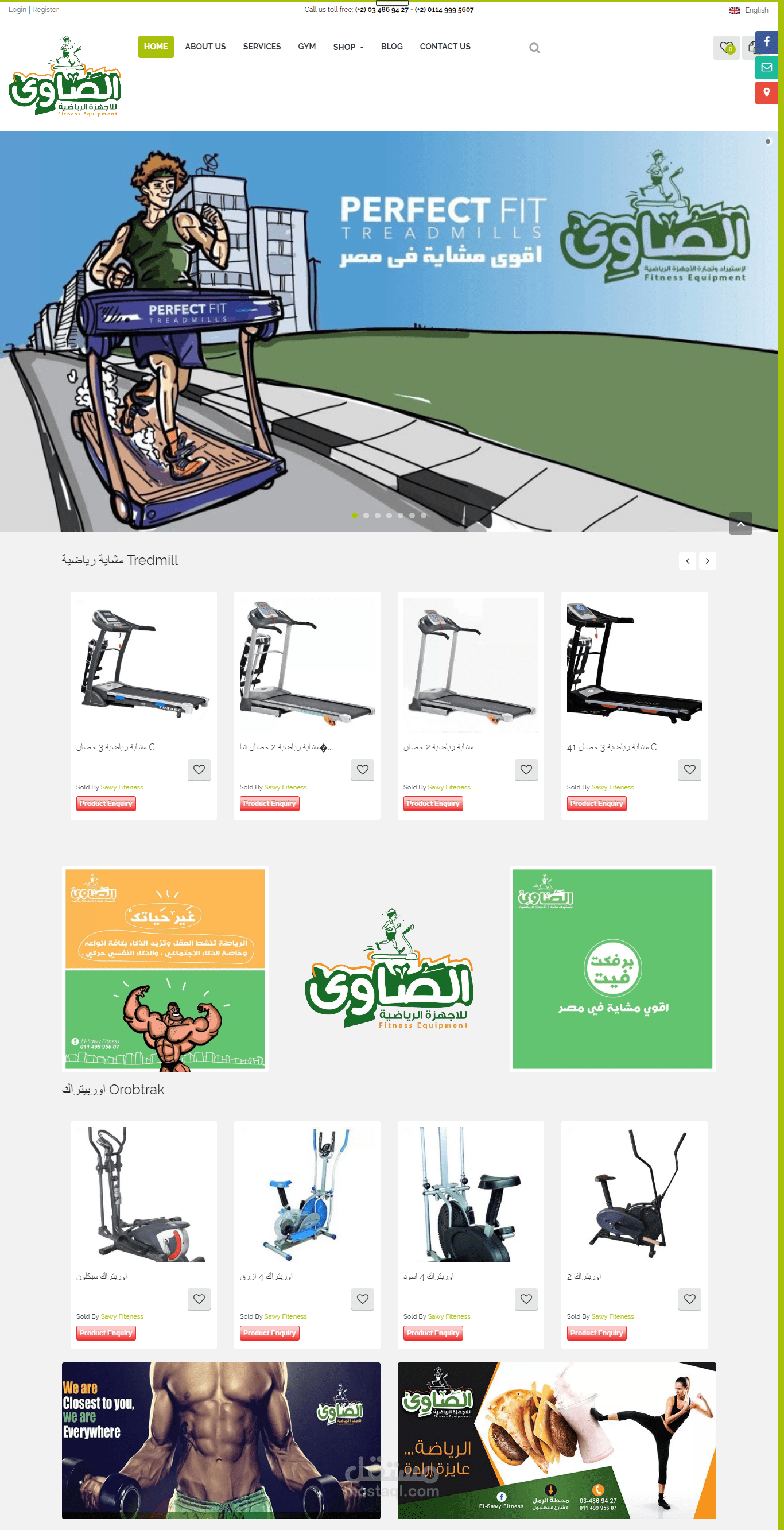 تصميم متجر الكترونى