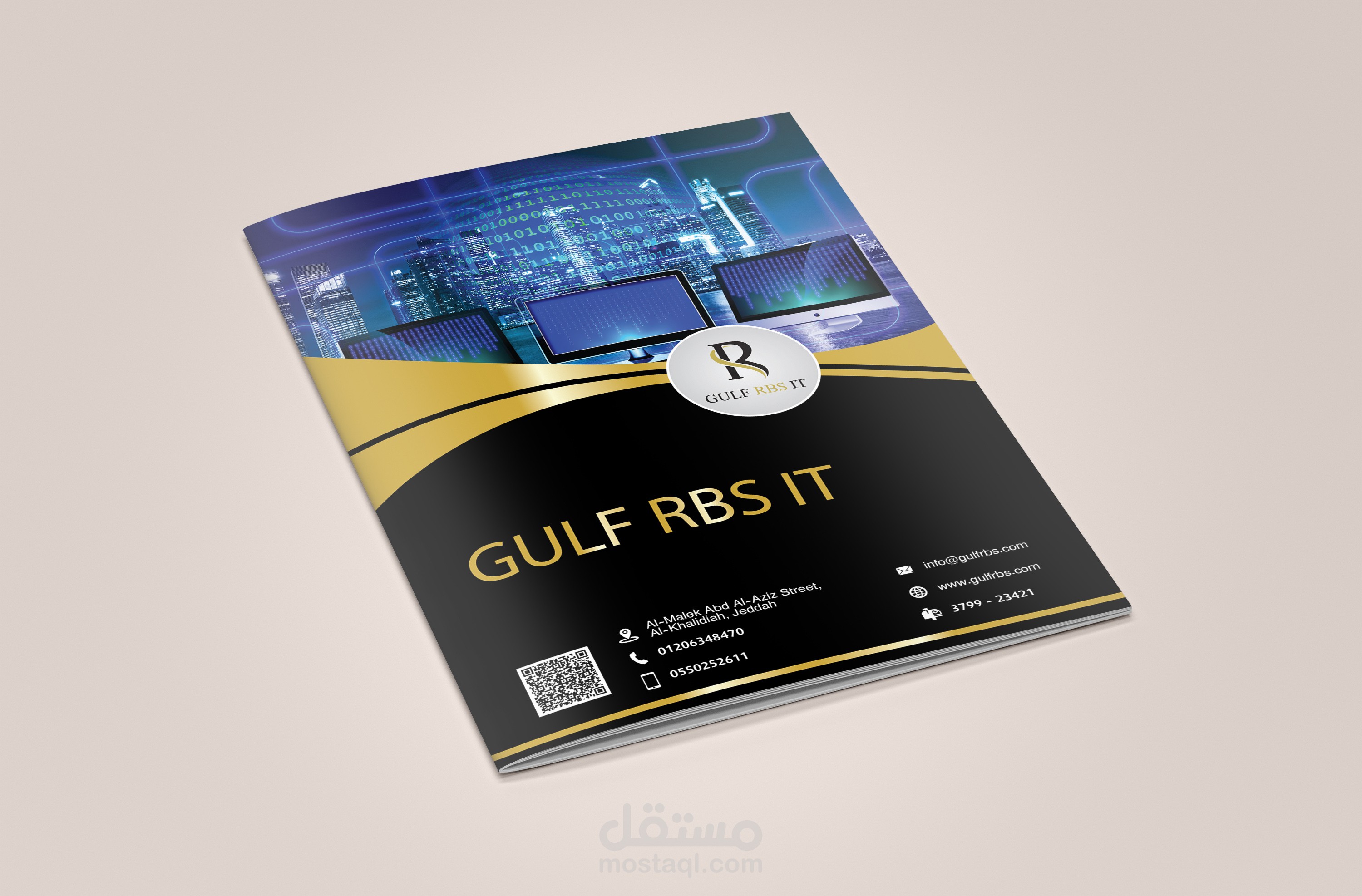 GULF RBS IT brochure