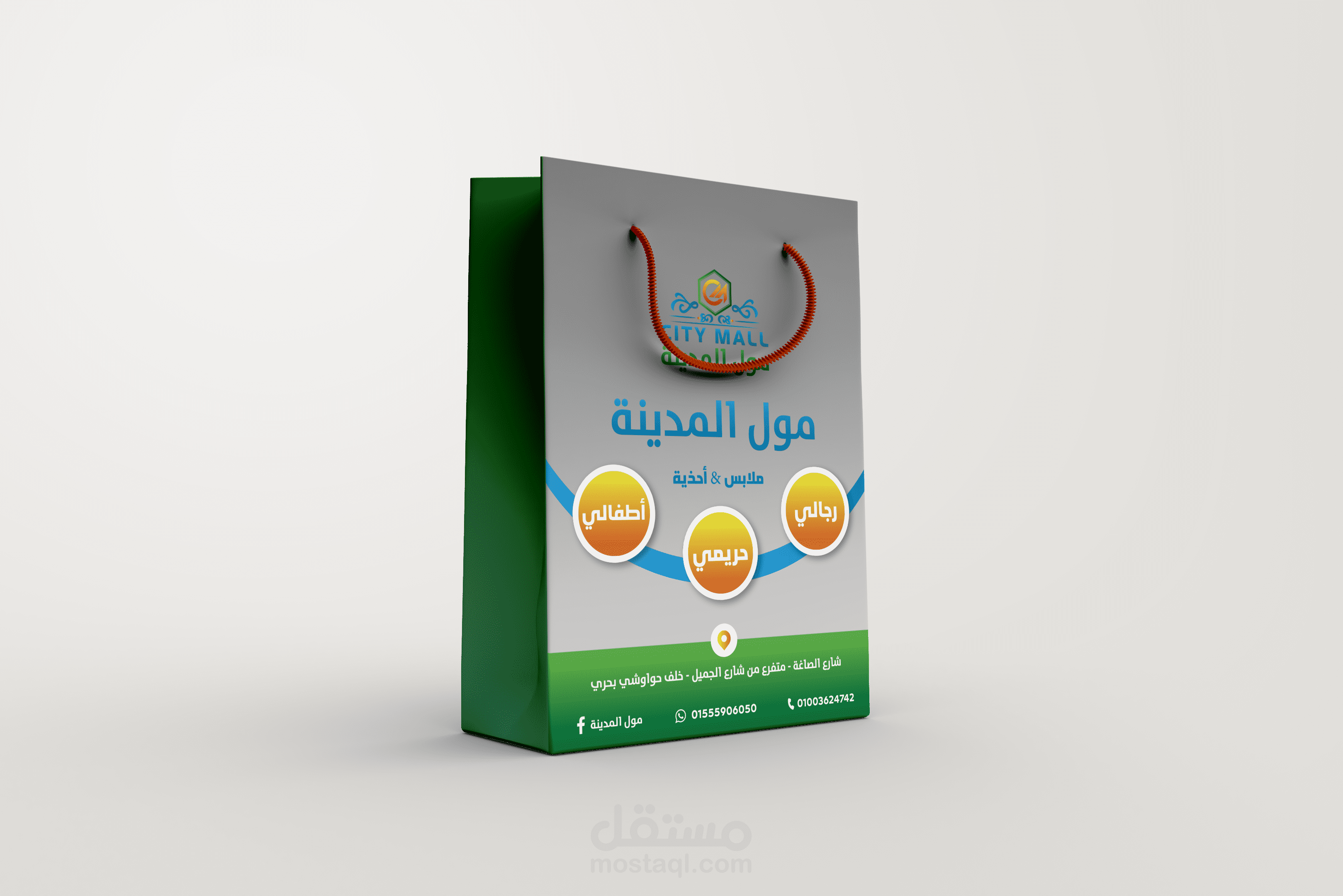 تصاميم مول المدينة للملابس