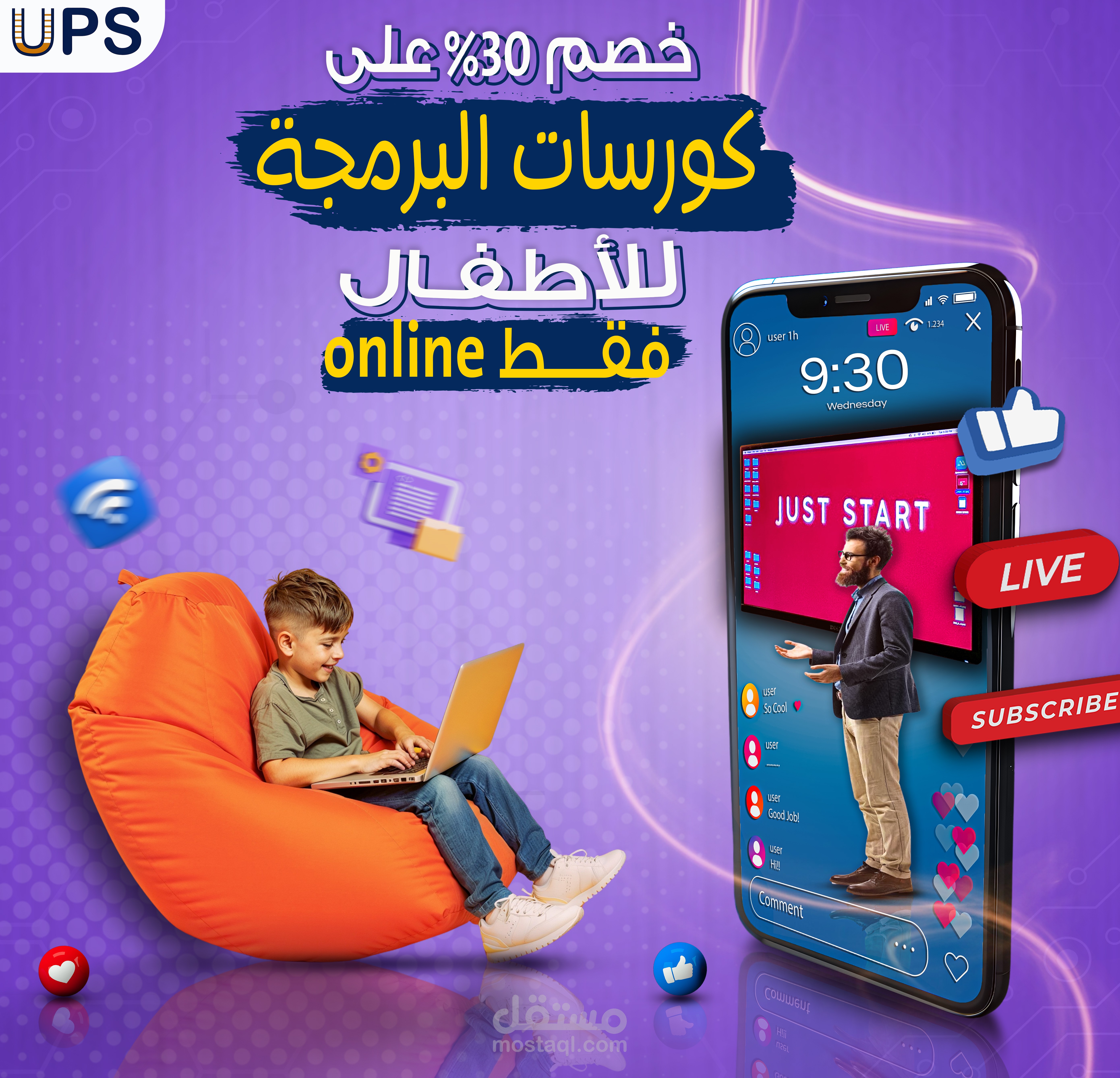 كورسات البرمجة