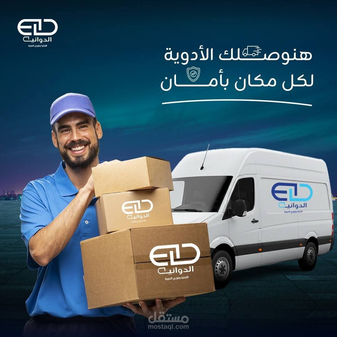 تصميمات سوشيال ميديا متنوعة