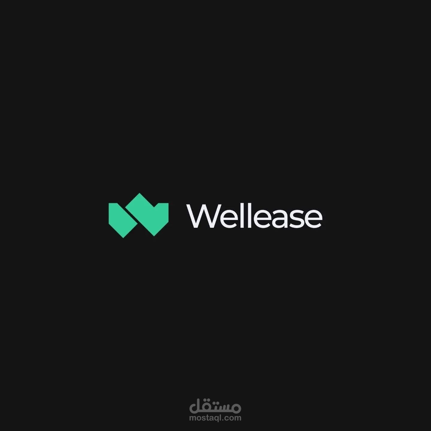 تصميم شعار Logo design لشركة wellease