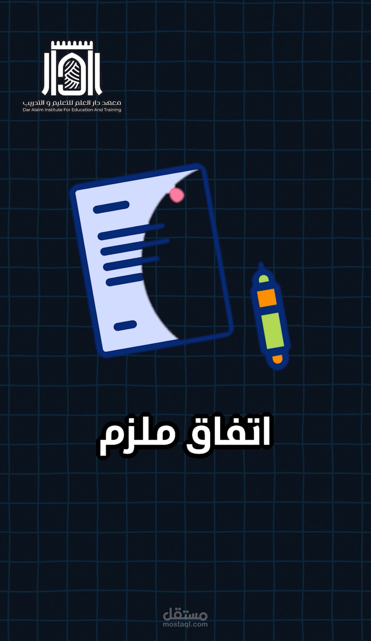 محتوى محاماه