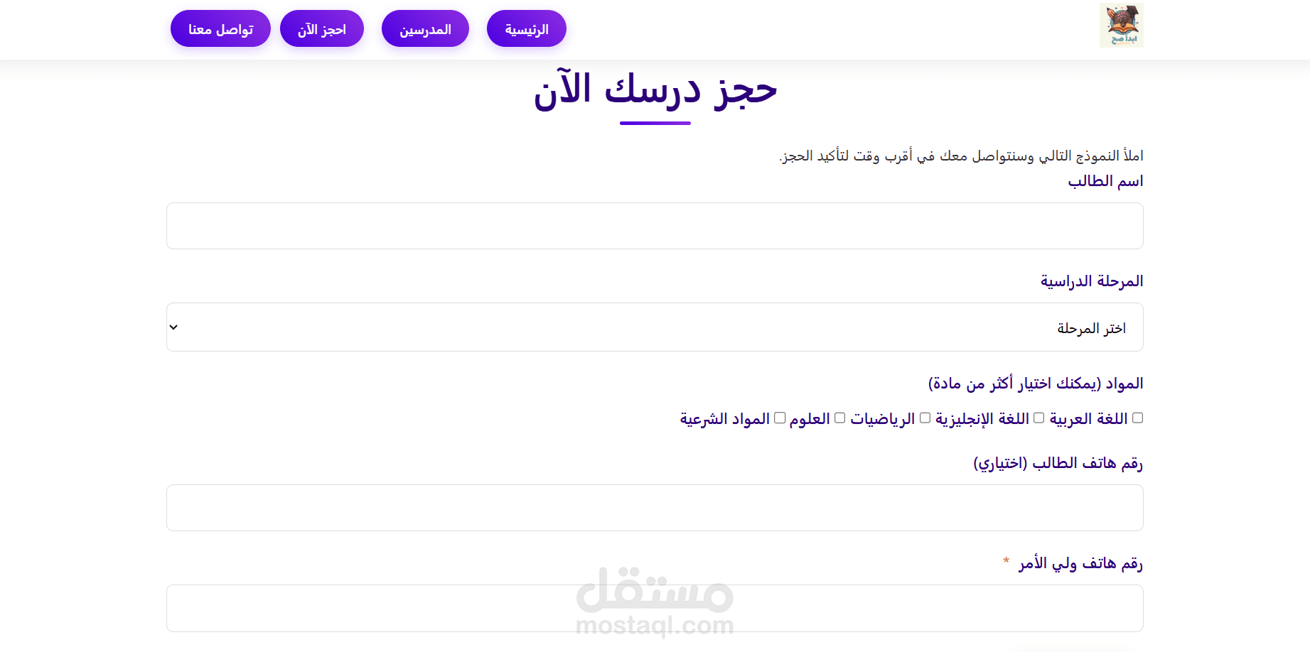 موقع سنتر تعليمي