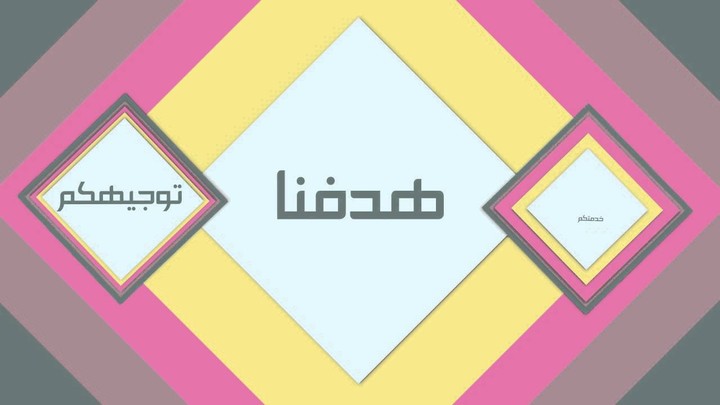 إعلان لموقع بالموشن جرافيك