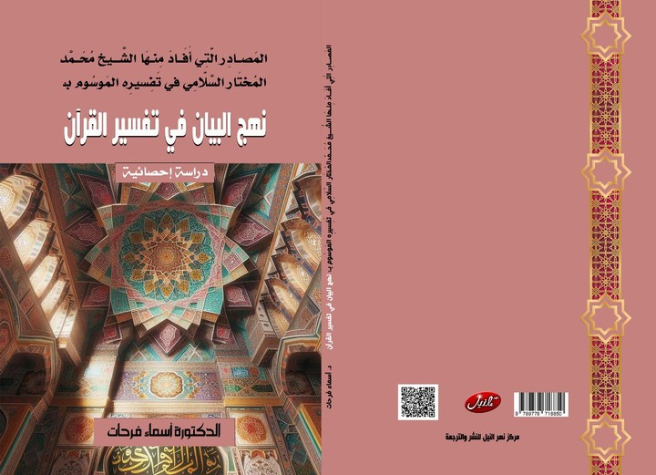 تصميمات اغلفة كتب لمركز كتب