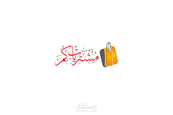 مُشتريات كُم للتسوق الالكتروني