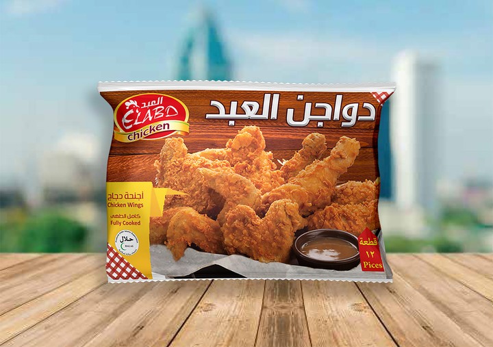 al ebd chicken