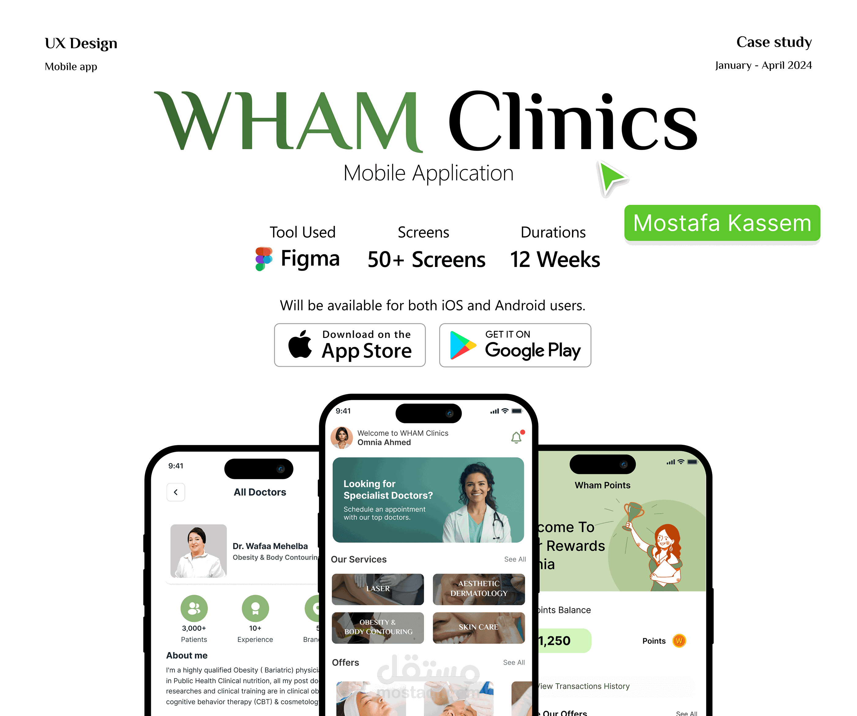 WHAM Mobile Application