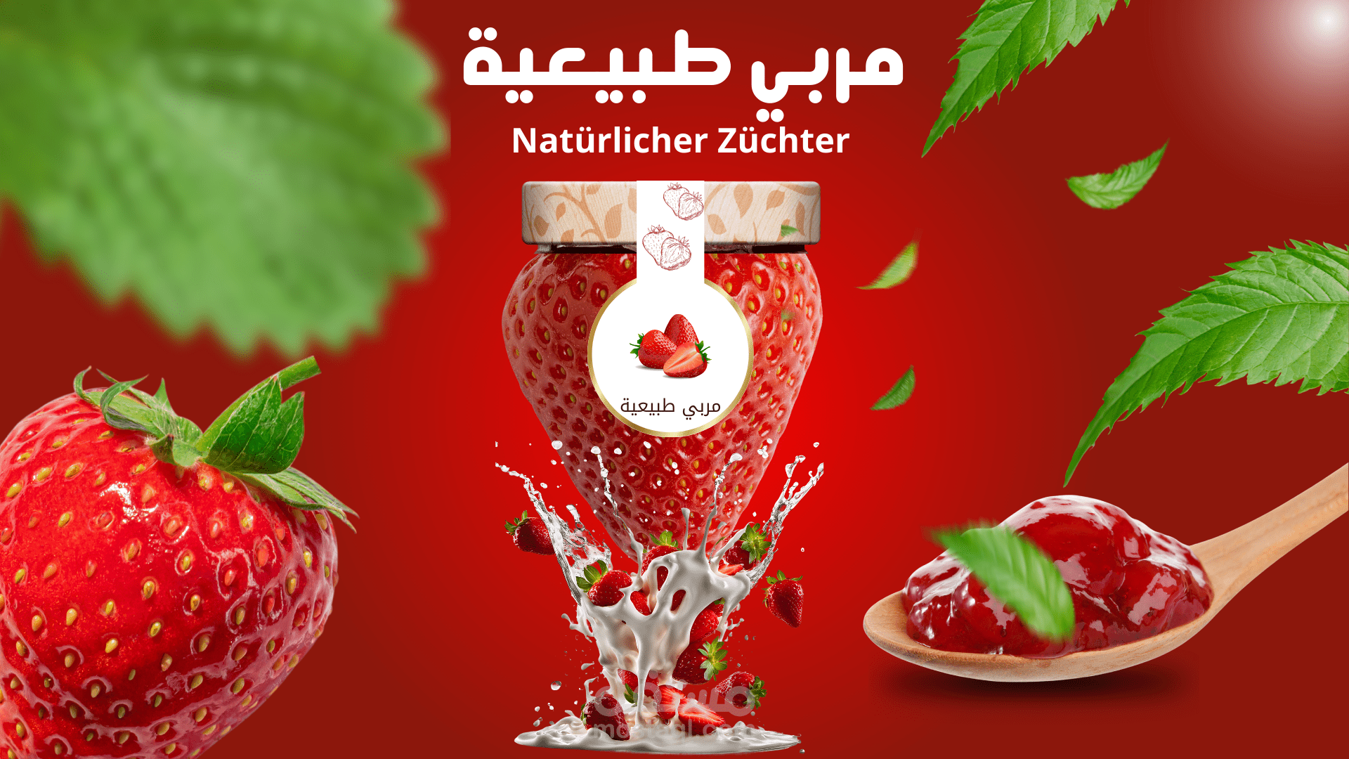 تصميم منتج ابداعي