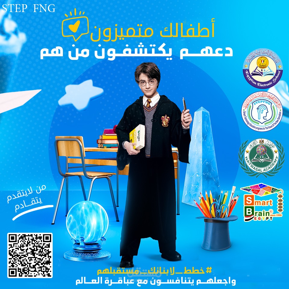 تصاميم سوشيال ميديا لـ GENIUSES Academy