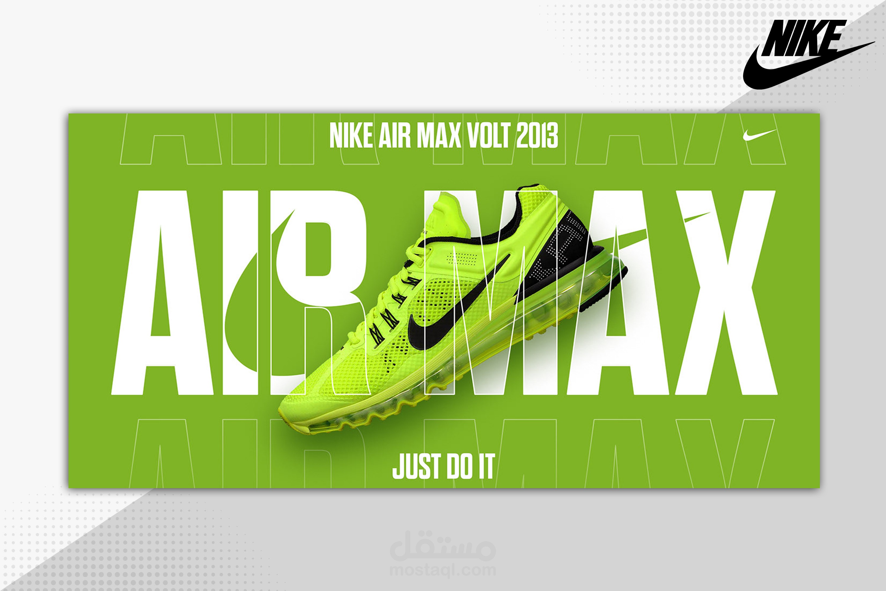 تصميم بانارت لموقع Nike Shoes