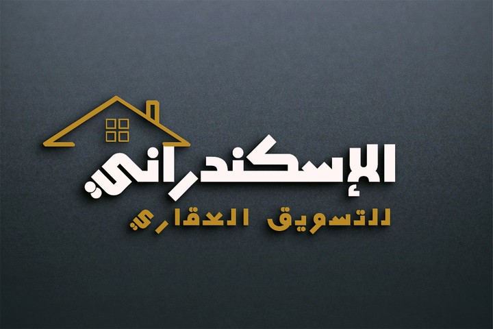 تصميم لوقو لشركة عقارات