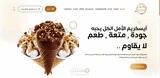 Alamal