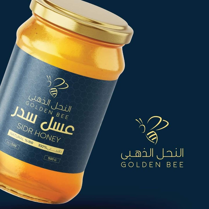 تصميم لوجو وهوية بصرية في السعودية: النحل الذهبي Golden Bee