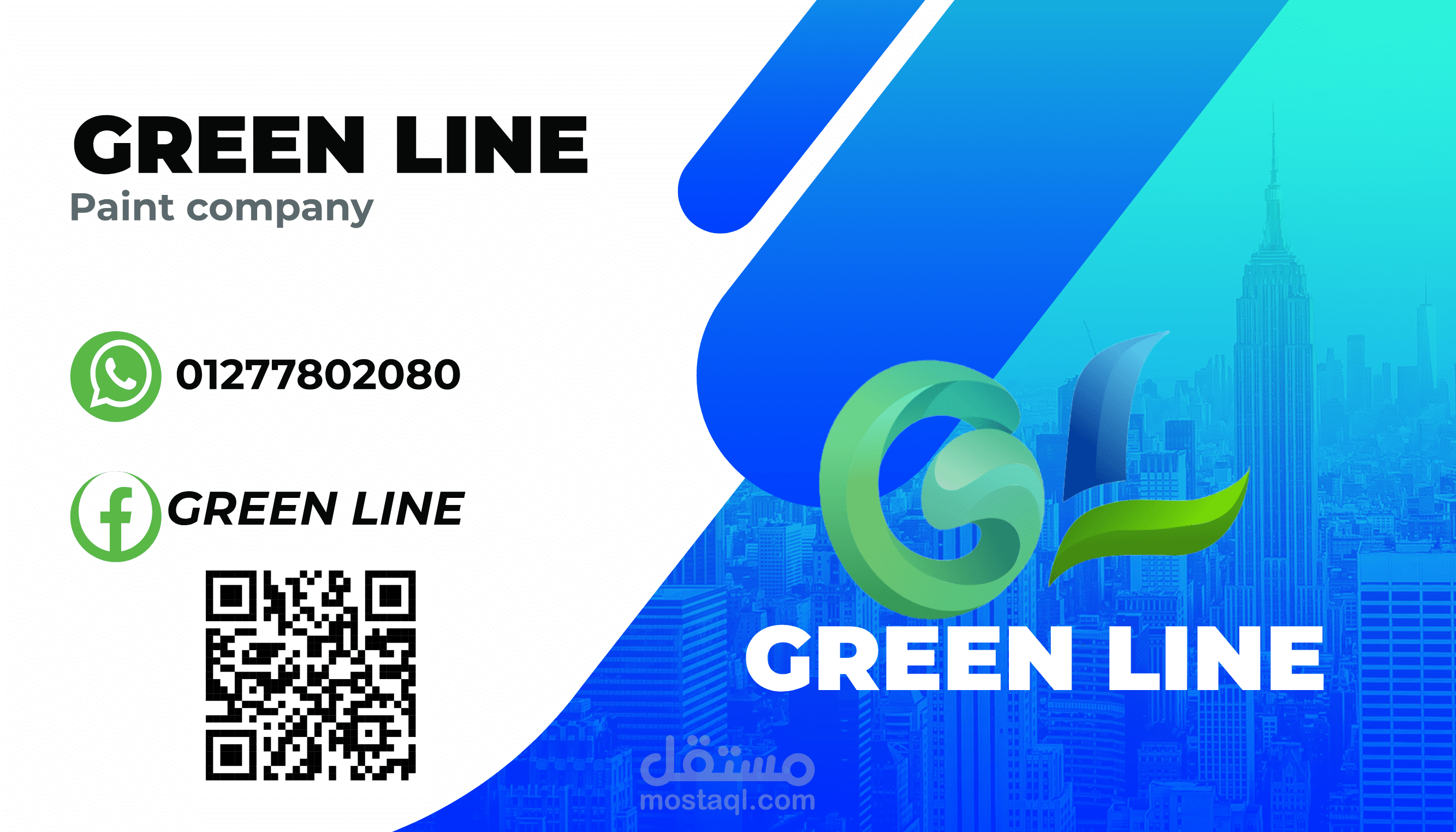عمل business card لمشروع green line