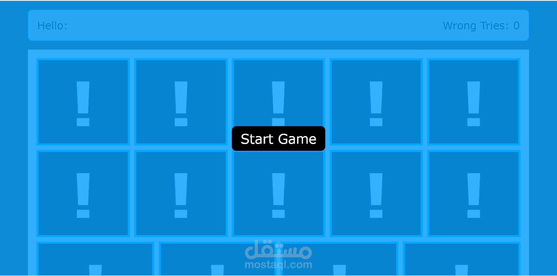 Memory Game