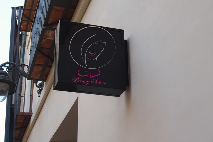 logo / شعار