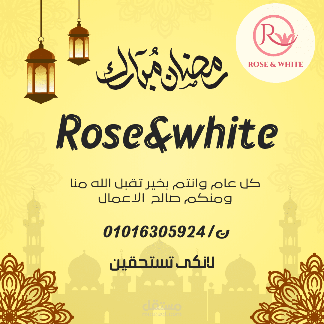براند مستحضرات تجميل