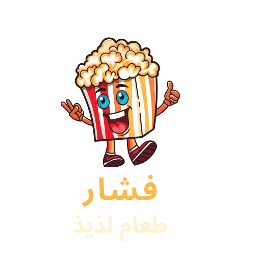 تصميم لوجو و اعلانات  مطاعم و عمل كارت