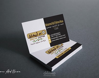 business card