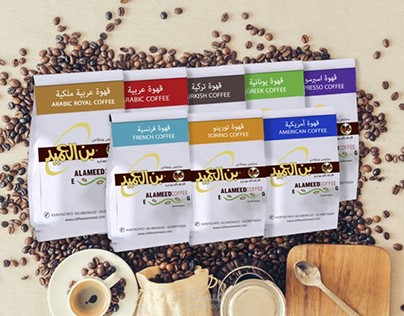 Alameed Coffee Packaging