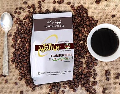 Alameed Coffee Packaging