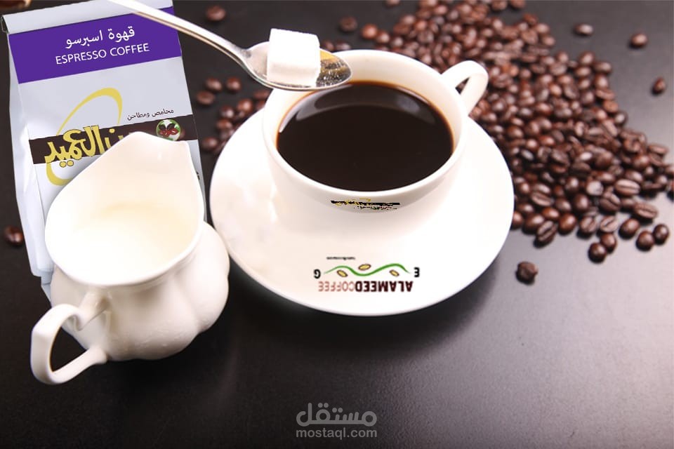 Alameed Coffee Packaging