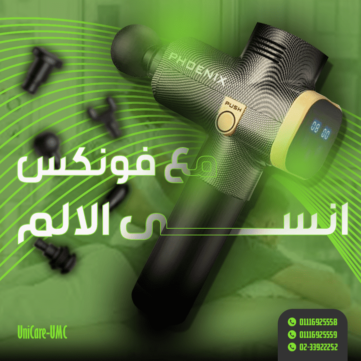 تصميم سوشيال ميديا