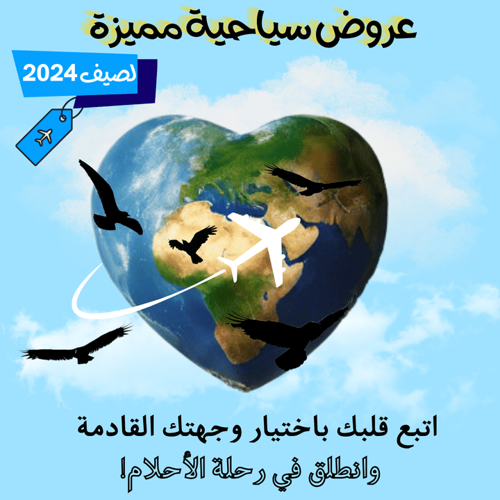 تصميم مُبتكر  للسوشال ميديا