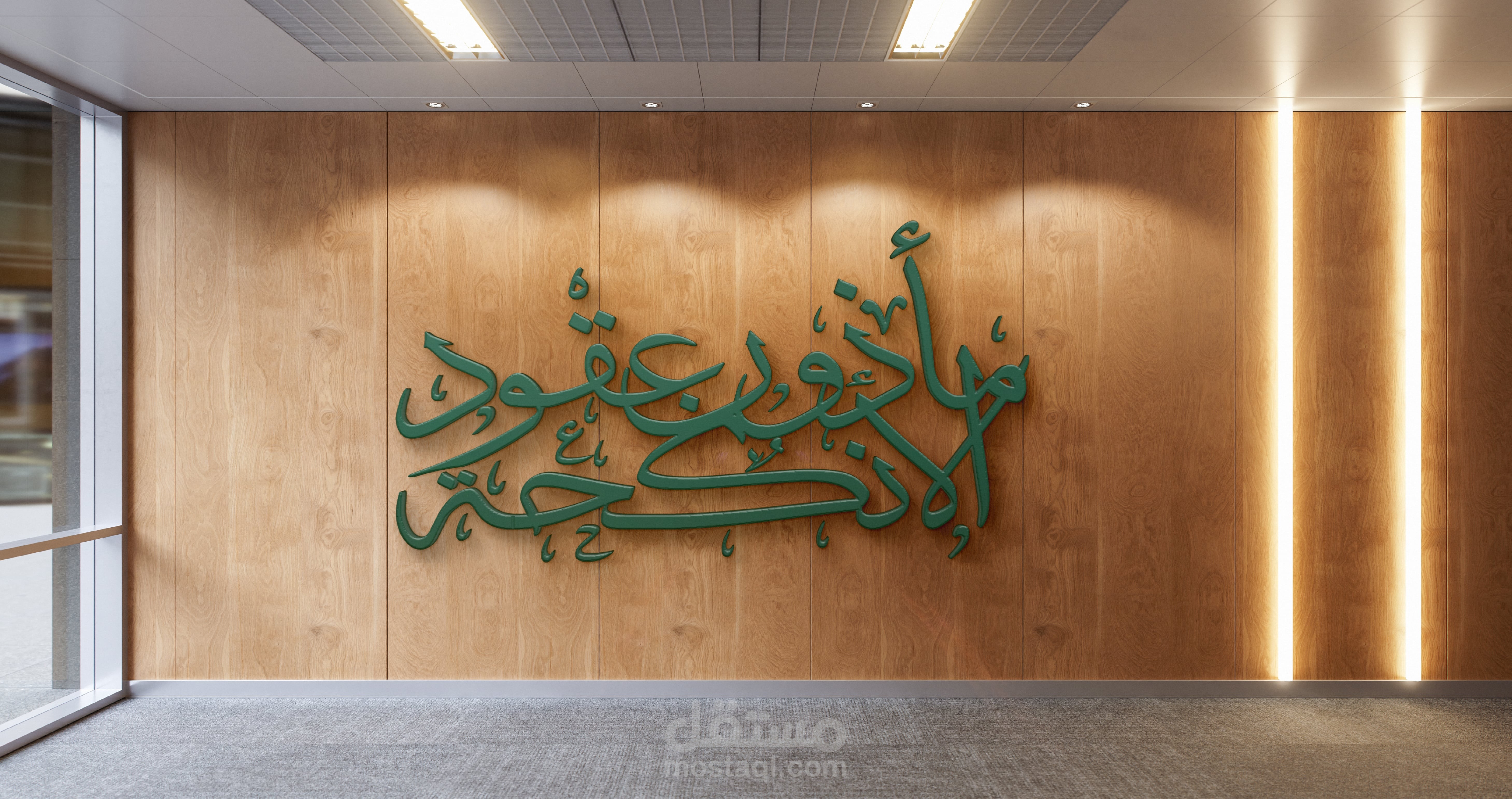 تصميم هوية بصرية لمأذون عقود انكحة