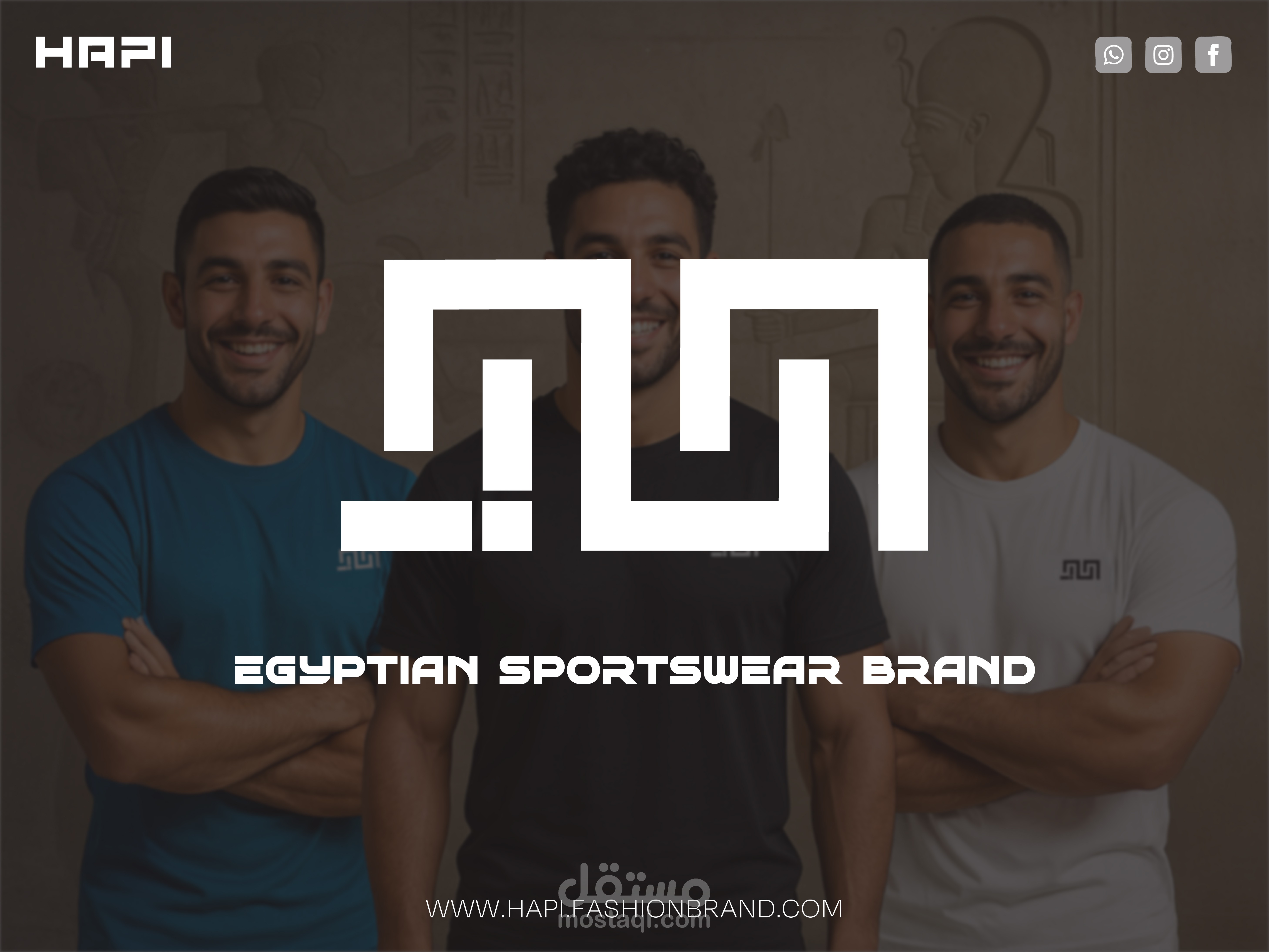 هابي - HAPI