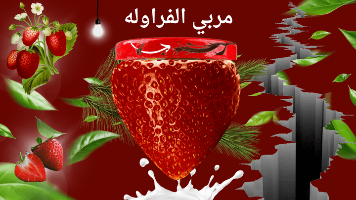 تصميم سوشيال ميديا