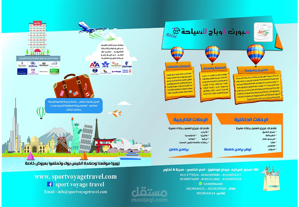 Book's page design