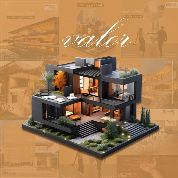 تصميمات لشركه Valor real estate