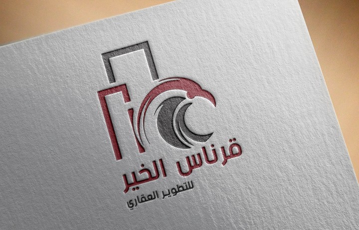 شعار قرناس الخير للتطوير العقاري