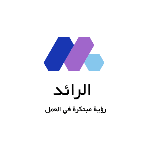 لوجو بأسم شركة الرائد