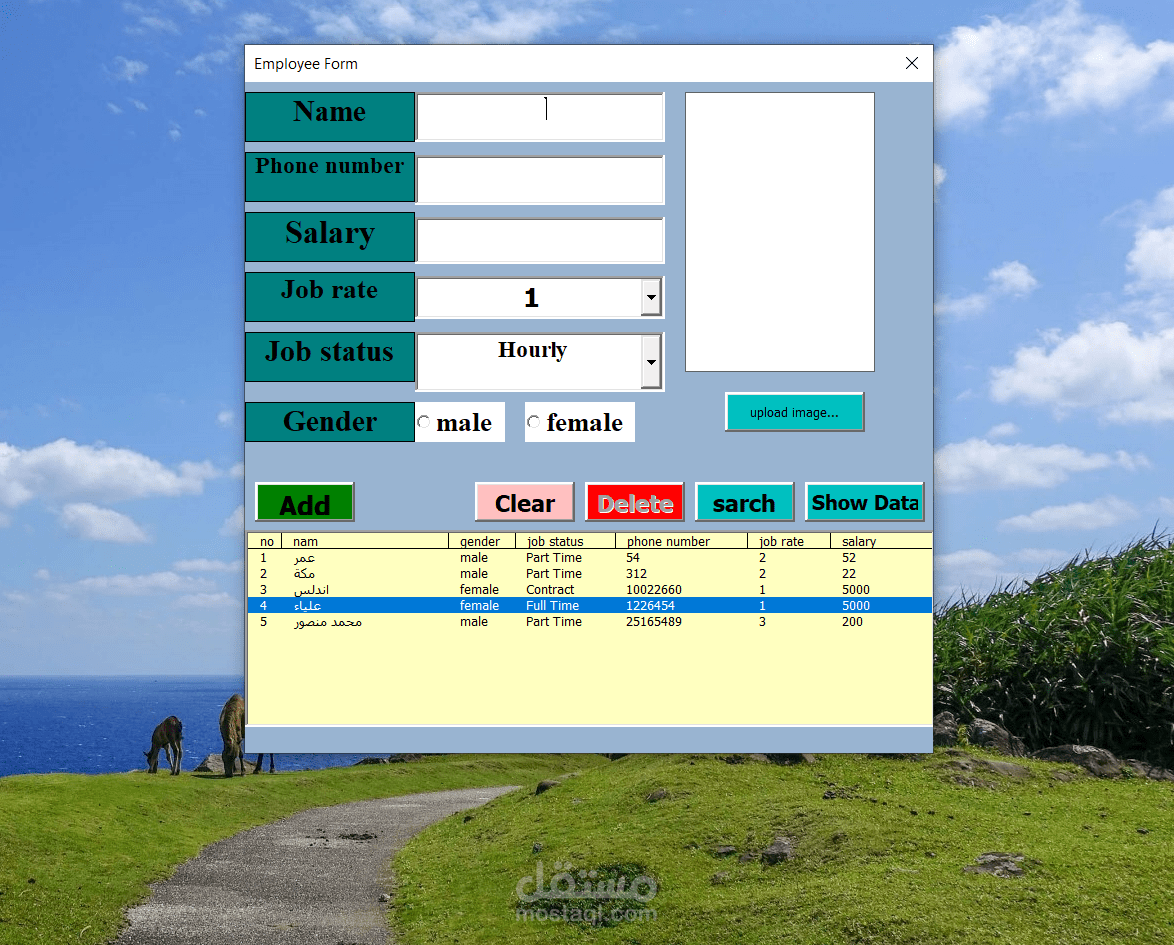 تصميم واجهه ادخال بيانات احترافيه علي Excel لتسهيل ادارة مشروعك