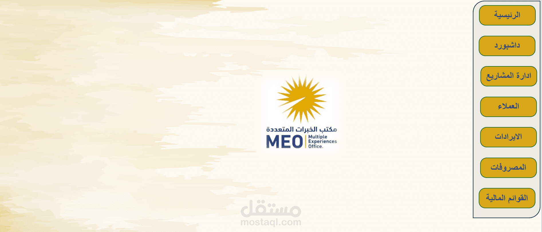 برنامج استشارات اداريه وتسويقيه