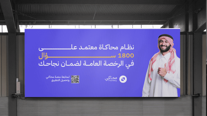 تصميم بانر  - Banner Design