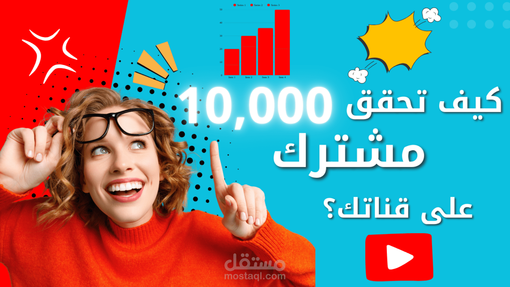 تصميم Thumpmail  لليوتيوب