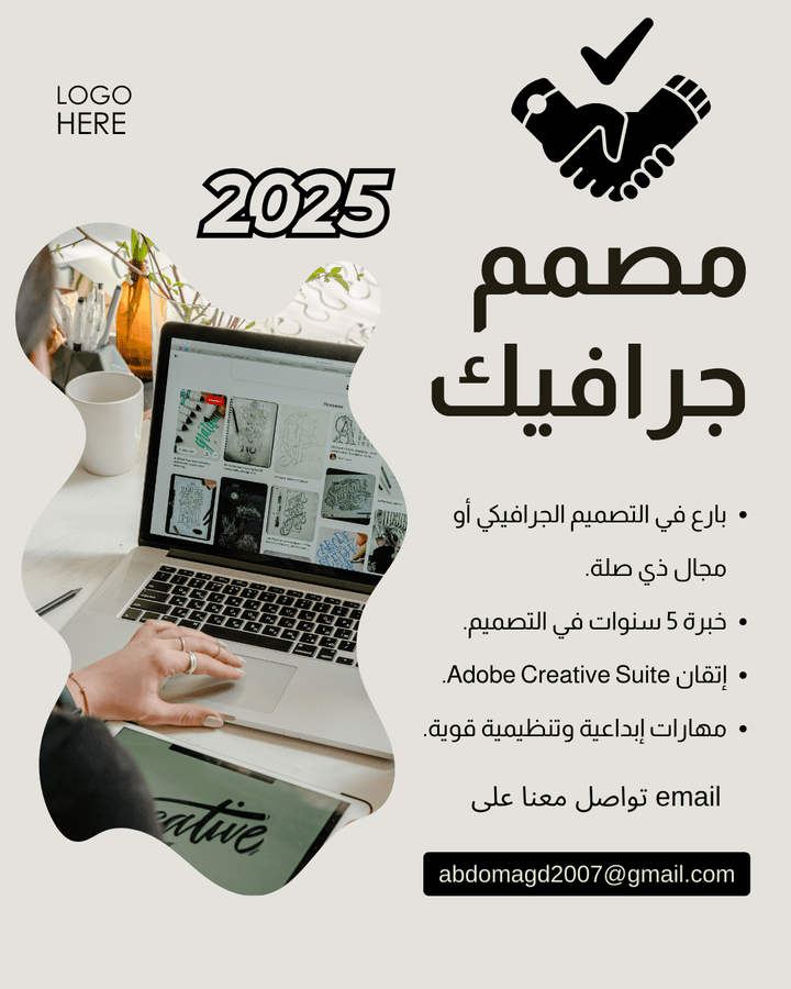 تصميم بانر اعلاني