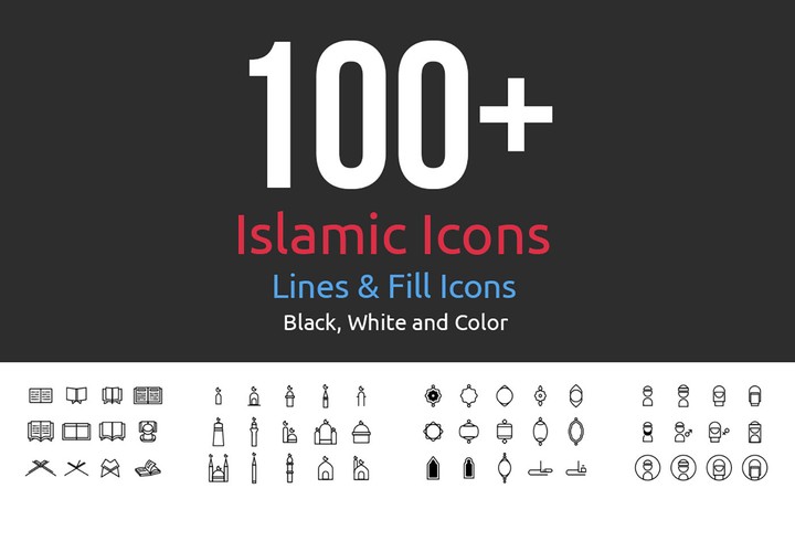 تصميم أكثر من ١٠٠ أيقونة إسلامية فريدة