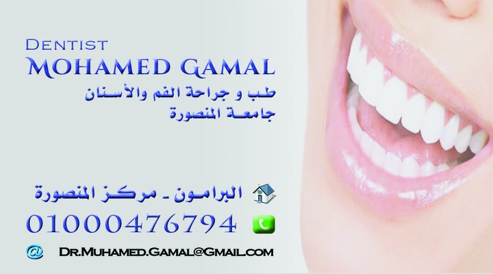 Dental business card