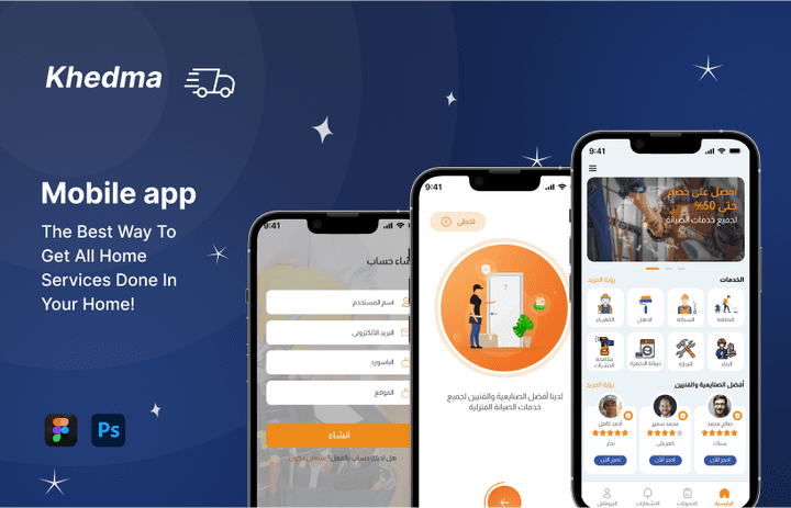 Khedma app