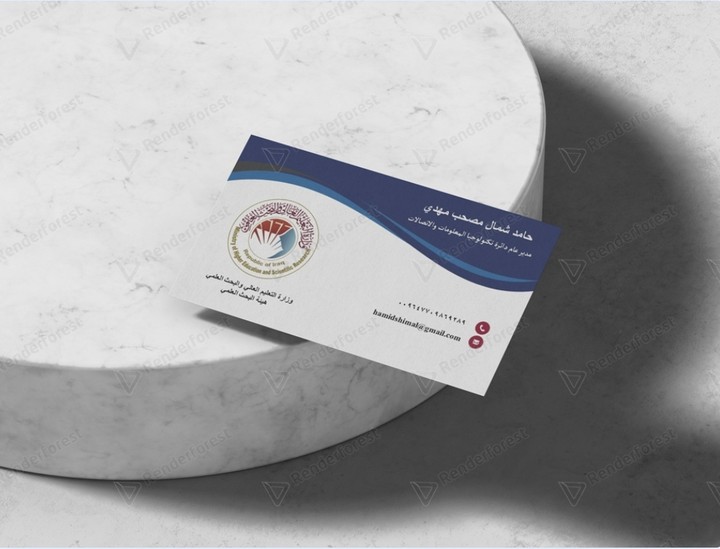 تصميم كرت شخصية business card