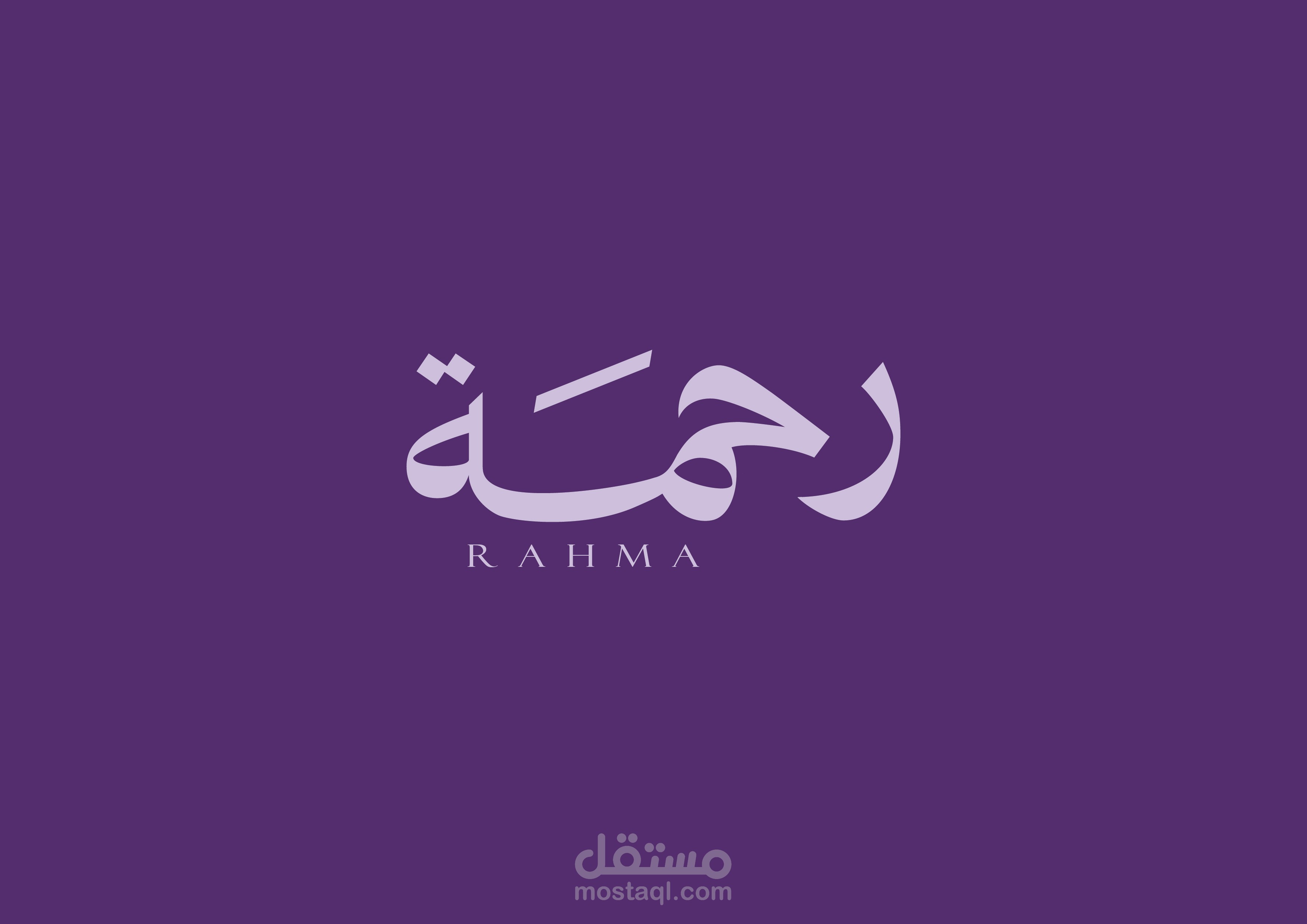 تصميم شعار شخصي