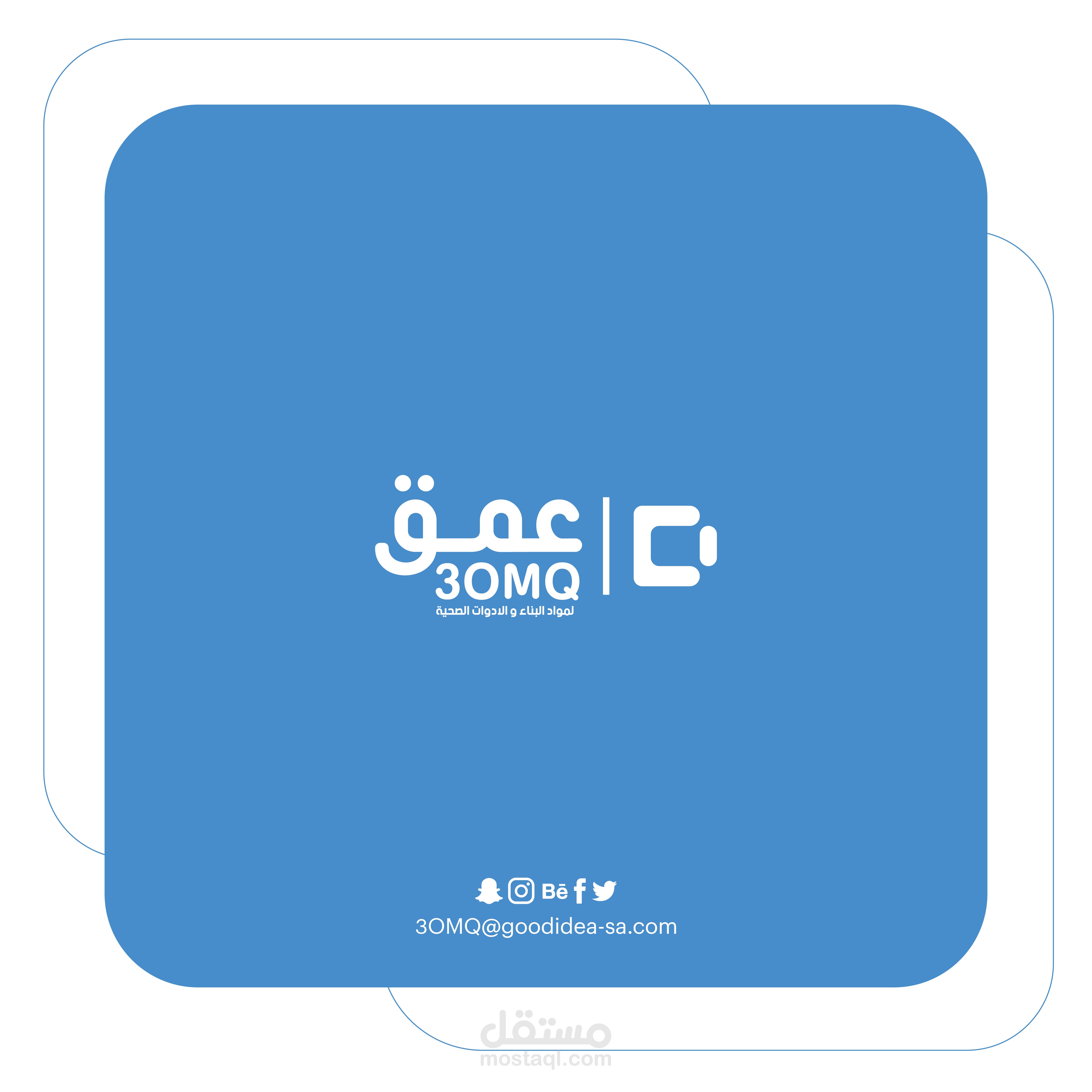 هويه عمق للمواد البناء الادوات الصحية